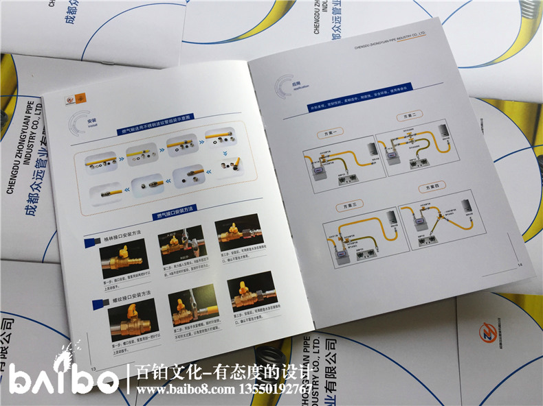 企業(yè)宣傳冊的制作方法和技巧第2張-宣傳畫冊,紀(jì)念冊設(shè)計制作-價格費用,文案模板,印刷裝訂,尺寸大小