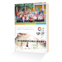 幼兒園畢業(yè)紀(jì)念冊(cè)制作