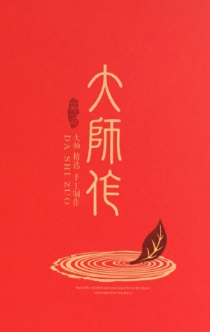 “茶葉包裝設(shè)計(jì)能不能做得有逼格些？ 罐裝茶葉盒？”-“不能！”