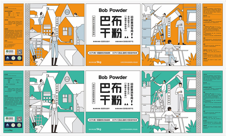 【工業(yè)產(chǎn)品包裝設(shè)計(jì)】 墻面涂料包裝設(shè)計(jì) 建材產(chǎn)品包裝設(shè)計(jì)
