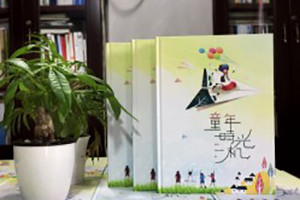 小學(xué)同學(xué)錄畢業(yè)紀(jì)念相冊(cè)制作-畢業(yè)季私人定制照片書-留念冊(cè)方案