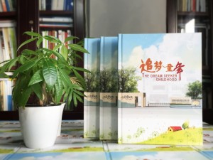 小學(xué)生畢業(yè)班級紀(jì)念冊制作-同學(xué)錄照片書相冊設(shè)計(jì)-錦西外國語實(shí)小