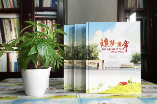 小學(xué)生畢業(yè)班級紀念冊制作-同學(xué)錄照片書相冊設(shè)計-錦西外國語實小