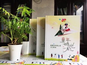 小學(xué)六年級畢業(yè)的班級紀(jì)念相冊策劃案例-畢業(yè)影集編輯