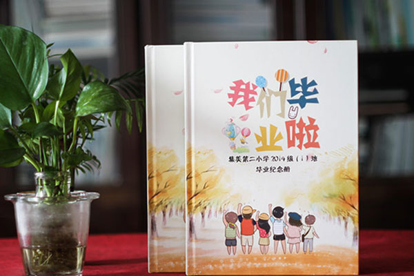 廈門小學(xué)生成長紀念冊制作六年級-小學(xué)畢業(yè)像冊