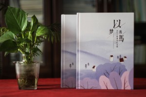 小學(xué)六年級制作紀(jì)念冊內(nèi)容-小學(xué)畢業(yè)同學(xué)錄