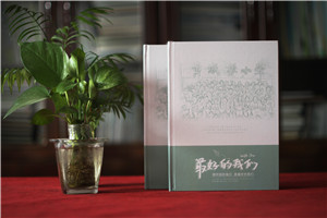 北京畢業(yè)相冊廠家-畢業(yè)紀(jì)念冊上的畢業(yè)贈言怎么寫