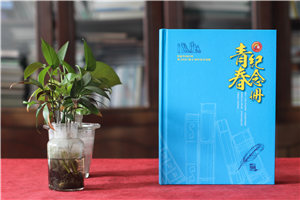 畢業(yè)紀(jì)念冊多少錢一本-相紙畢業(yè)相冊一般多少價(jià)格