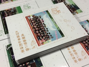 幼兒園大班畢業(yè)紀(jì)念冊(cè)-班級(jí)畢業(yè)同學(xué)錄