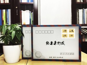 西南財經(jīng)法學(xué)院大學(xué)畢業(yè)紀念冊-同學(xué)留念冊