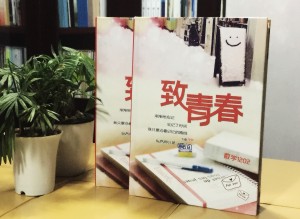 大學(xué)畢業(yè)紀念冊設(shè)計-數(shù)學(xué)系畢業(yè)同學(xué)錄制作