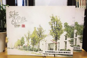 公共管理學院2012屆-西南財經大學畢業(yè)紀念冊