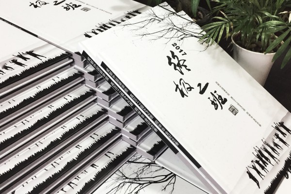 高中畢業(yè)紀(jì)念冊定制-很文藝的班級同學(xué)錄影集作品-經(jīng)典畢業(yè)冊案例