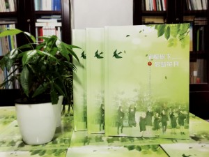 泡桐樹小學(xué)班級畢業(yè)紀(jì)念冊定制-小學(xué)生成長同學(xué)錄留念相冊怎樣制作