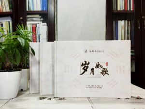 在畢業(yè)之際做大學(xué)時光畫冊-記錄青春生涯的同學(xué)錄-成都中醫(yī)藥大學(xué)