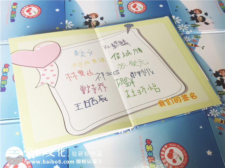 幼兒園畢業(yè)紀(jì)念冊(cè)怎么做-小果子幼兒園畢業(yè)相冊(cè)