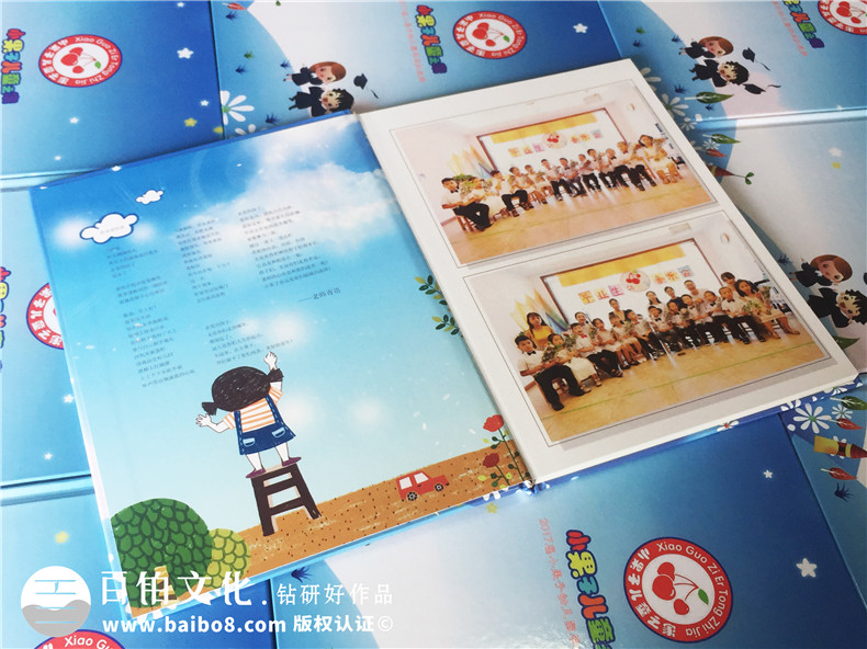 幼兒園畢業(yè)紀(jì)念冊(cè)怎么做-小果子幼兒園畢業(yè)相冊(cè)