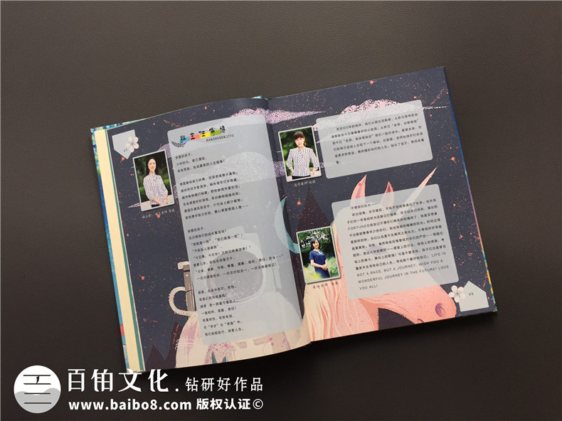 畢業(yè)紀念冊設(shè)計-畢業(yè)相冊定制-班級留念影集制作