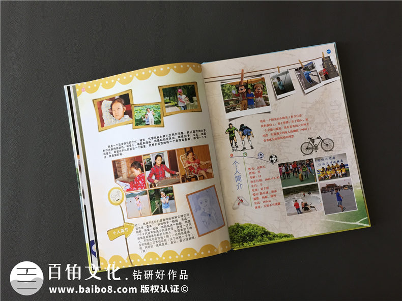 小學(xué)生畢業(yè)班級紀(jì)念冊制作-同學(xué)錄照片書相冊設(shè)計(jì)-錦西外國語實(shí)小