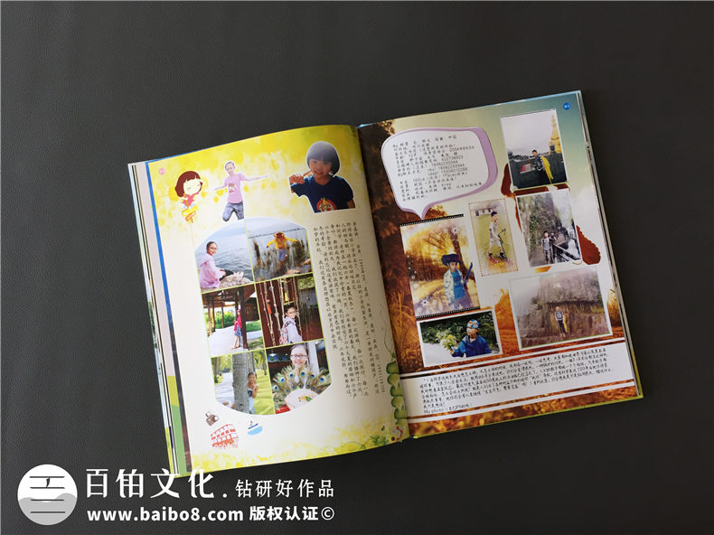 小學(xué)生畢業(yè)班級紀(jì)念冊制作-同學(xué)錄照片書相冊設(shè)計(jì)-錦西外國語實(shí)小