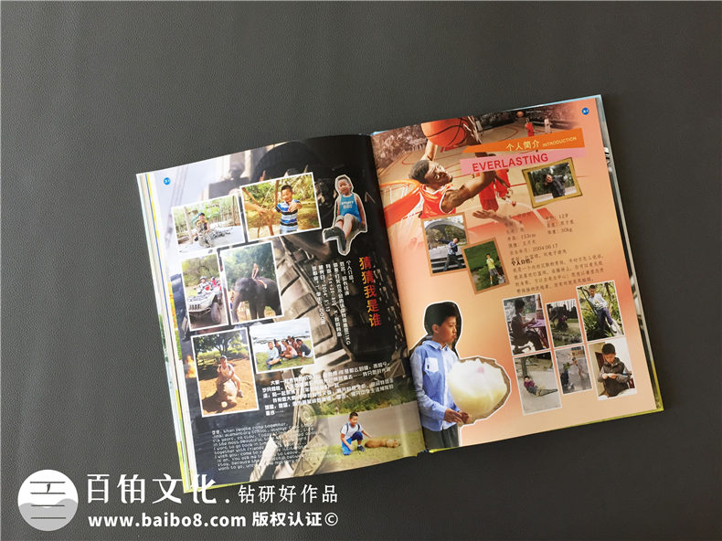 小學(xué)生畢業(yè)班級紀(jì)念冊制作-同學(xué)錄照片書相冊設(shè)計(jì)-錦西外國語實(shí)小