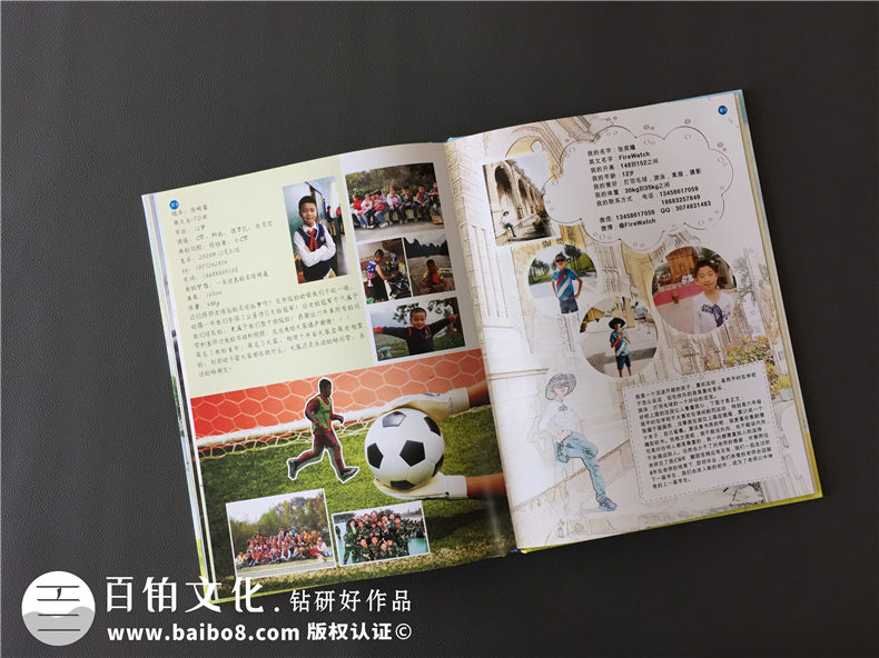 小學(xué)生畢業(yè)班級紀(jì)念冊制作-同學(xué)錄照片書相冊設(shè)計(jì)-錦西外國語實(shí)小