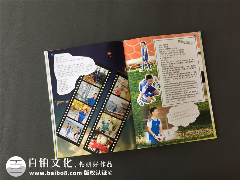 小學(xué)生畢業(yè)班級紀(jì)念冊制作-同學(xué)錄照片書相冊設(shè)計(jì)-錦西外國語實(shí)小