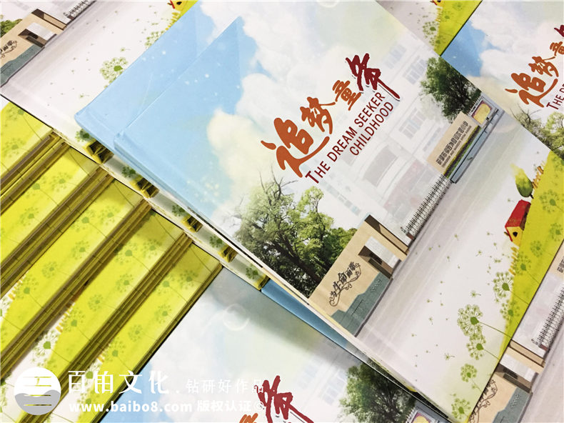 小學(xué)生畢業(yè)班級紀(jì)念冊制作-同學(xué)錄照片書相冊設(shè)計(jì)-錦西外國語實(shí)小