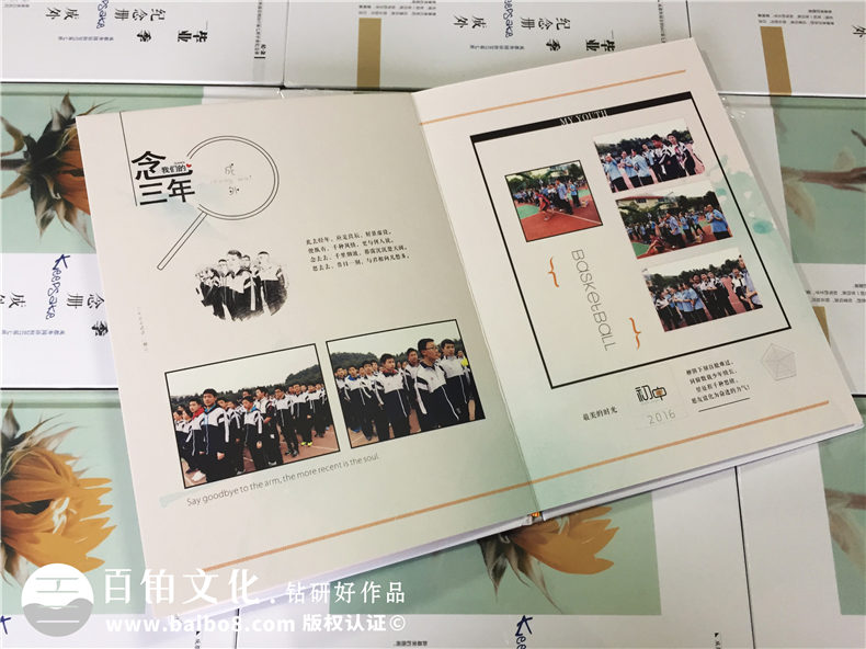 校園紀念冊制作的意義，怎么制作同學畢業(yè)紀念冊呢？