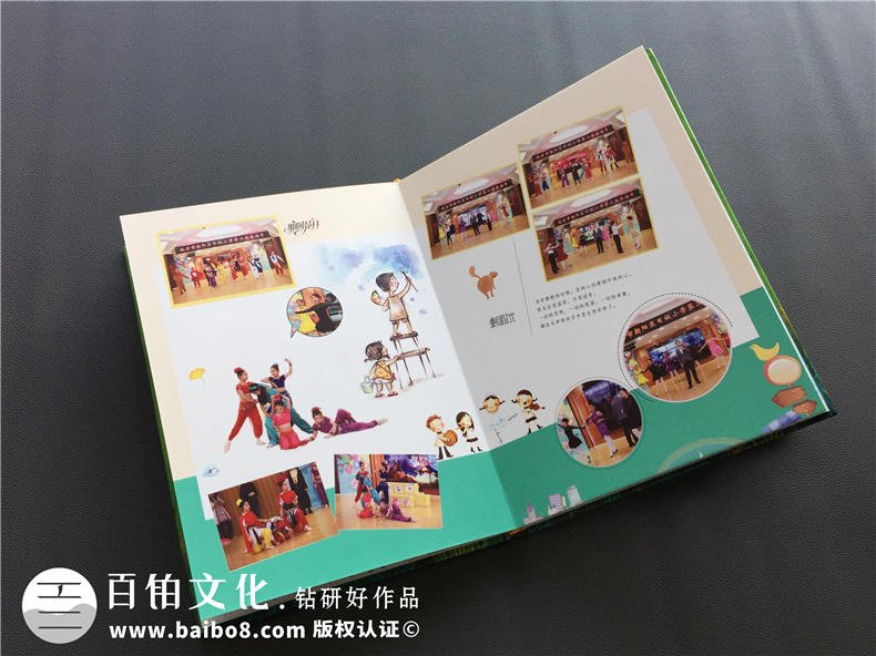 小學畢業(yè)紀念冊怎么做-北京日壇小學六年級相冊