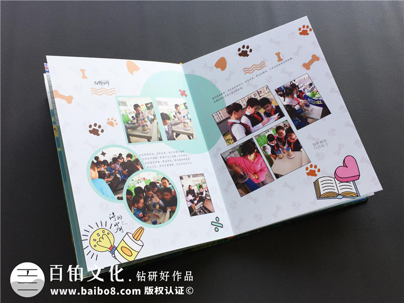 小學畢業(yè)紀念冊怎么做-北京日壇小學六年級相冊