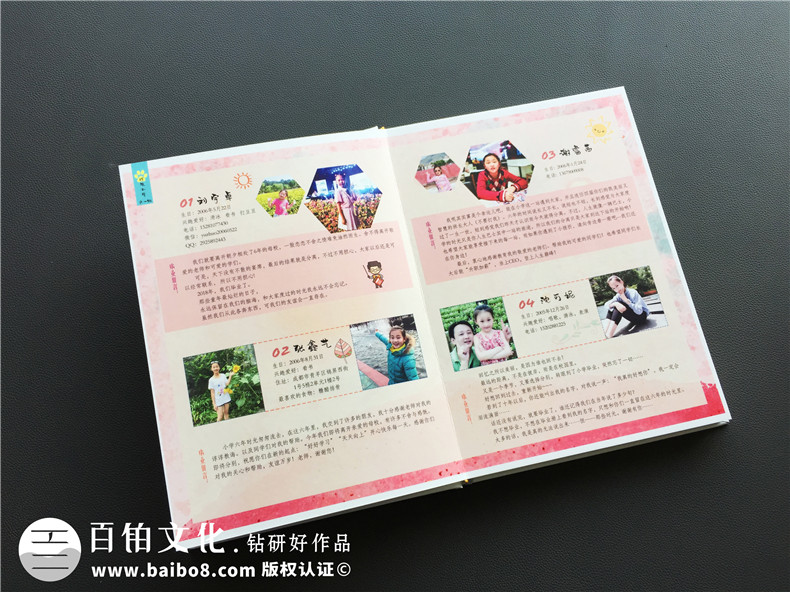 小學(xué)六年級畢業(yè)紀(jì)念相冊同學(xué)錄案例-班級留念冊風(fēng)格【精美震撼】