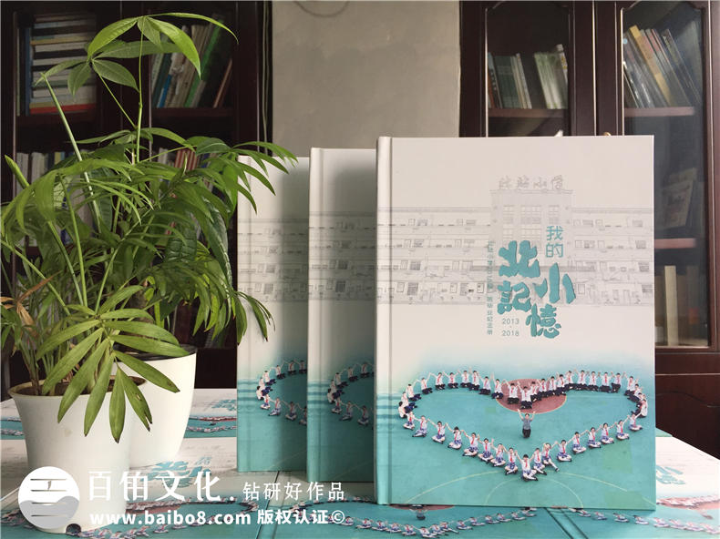 【案例】畢業(yè)紀念冊版面設計-小學畢業(yè)相冊內容-同學錄版塊