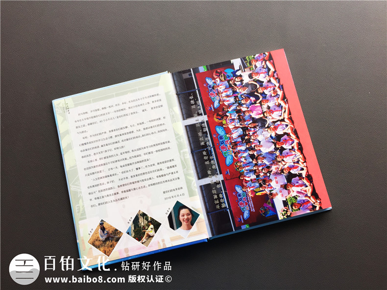 【小學畢業(yè)紀念冊前言】 六年級畢業(yè)相冊首頁語-畢業(yè)感言