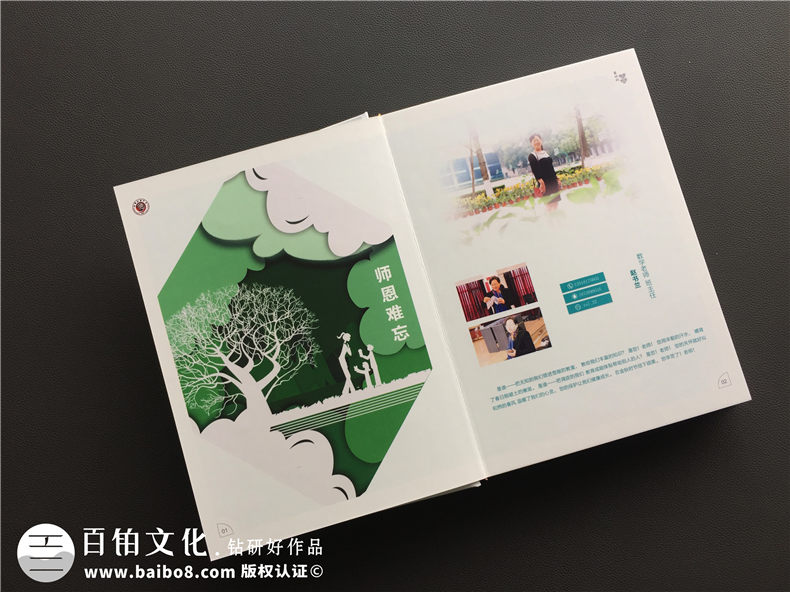 在中學(xué)、大學(xué)的青春紀(jì)念冊制作 代表青春記憶的畢業(yè)紀(jì)念冊思考與感悟