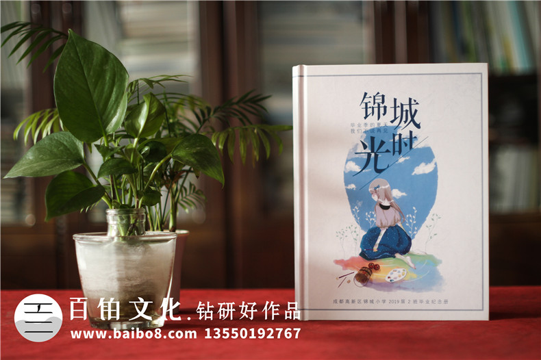 小學(xué)畢業(yè)季成長紀(jì)念相冊(cè)怎么制作?內(nèi)容是什么?設(shè)計(jì)思路及創(chuàng)意構(gòu)思?