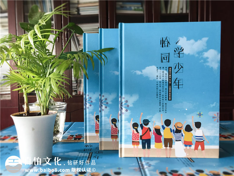 小學(xué)畢業(yè)成長紀念冊怎么做-深圳大鵬中心小學(xué)制作六年級畢業(yè)記錄冊