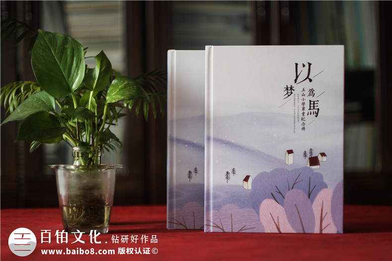 小學六年級制作紀念冊內容-小學畢業(yè)同學錄