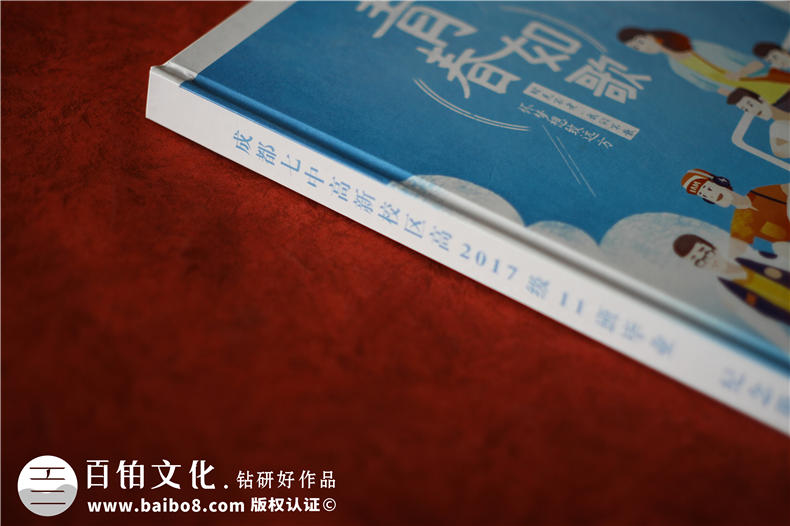 高中畢業(yè)手冊-初入高中班級紀念冊設(shè)計制作