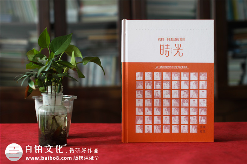 初中畢業(yè)季相冊主題設(shè)計-初中畢業(yè)紀(jì)念冊設(shè)計制作