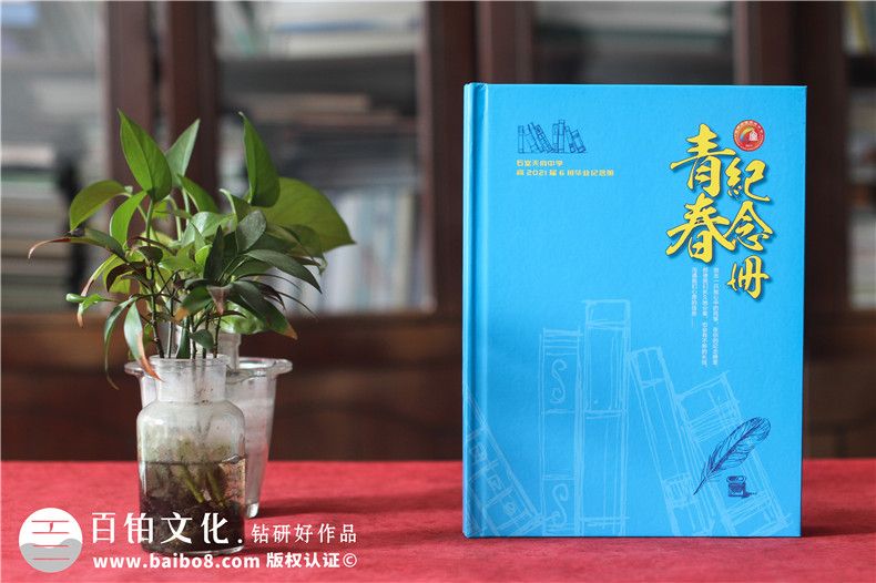 畢業(yè)紀(jì)念冊設(shè)計(jì)注重視覺形象設(shè)計(jì)工作