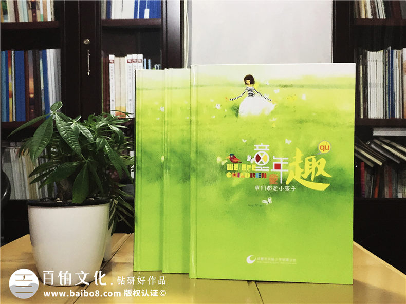 小學畢業(yè)紀念冊制作-六年級畢業(yè)同學錄