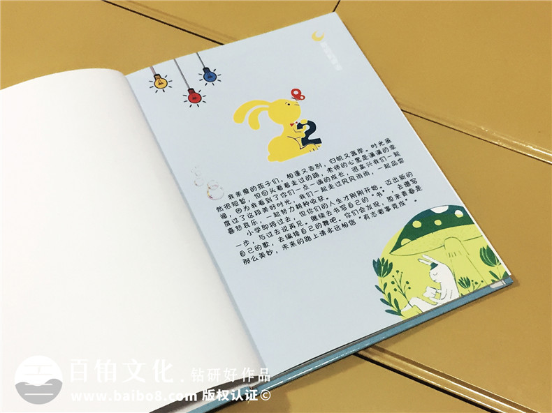 小學(xué)班級畢業(yè)紀念冊定制-六年級的班級同學(xué)錄