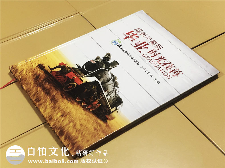 初中畢業(yè)紀(jì)念冊設(shè)計(jì)-時(shí)光的小火車記錄著校園成長-嘉祥外國語學(xué)校