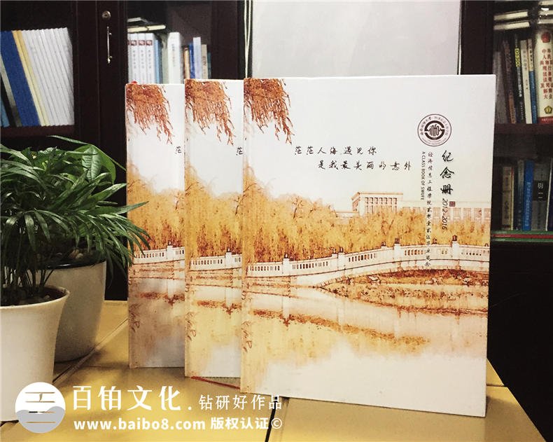 怎么做一本大學畢業(yè)紀念冊,能把全院同學都展示出來-大學同學錄