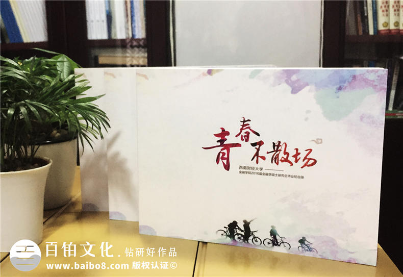 看看同學畢業(yè)紀念冊帶給自己的感動 畢業(yè)紀念冊該怎么制作？