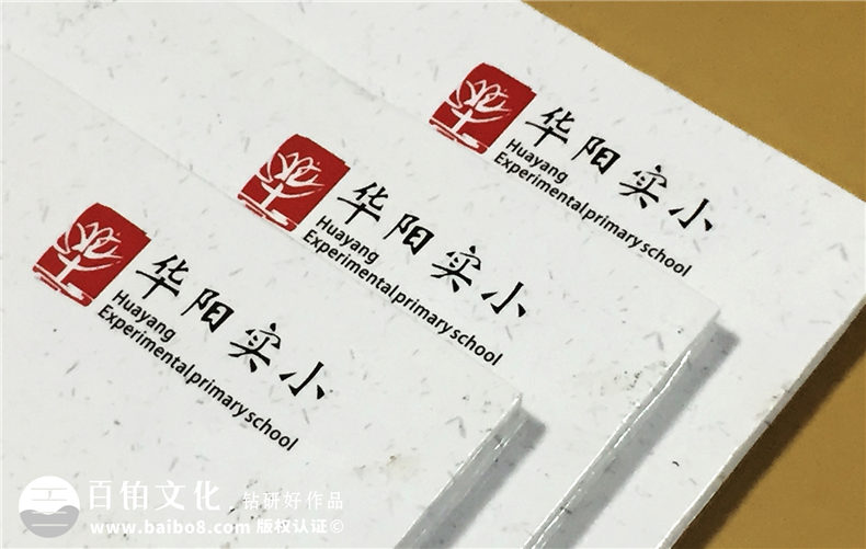 華陽實驗小學(xué)六年級畢業(yè)紀(jì)念冊-成都畢業(yè)同學(xué)錄