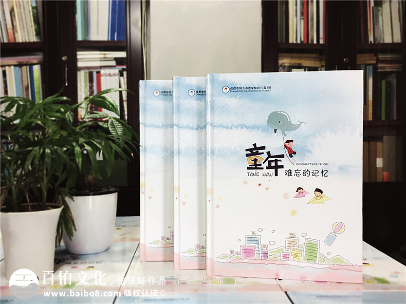 充滿(mǎn)童趣的小學(xué)畢業(yè)留戀冊(cè)制作制作-同學(xué)錄相冊(cè)定做-畢業(yè)冊(cè)設(shè)計(jì)