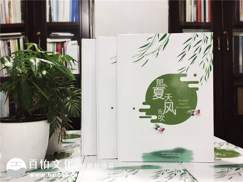 高中畢業(yè)留念相冊設(shè)計(jì)-班級(jí)紀(jì)念冊的前言和后記-嘉祥中學(xué)郫縣分校