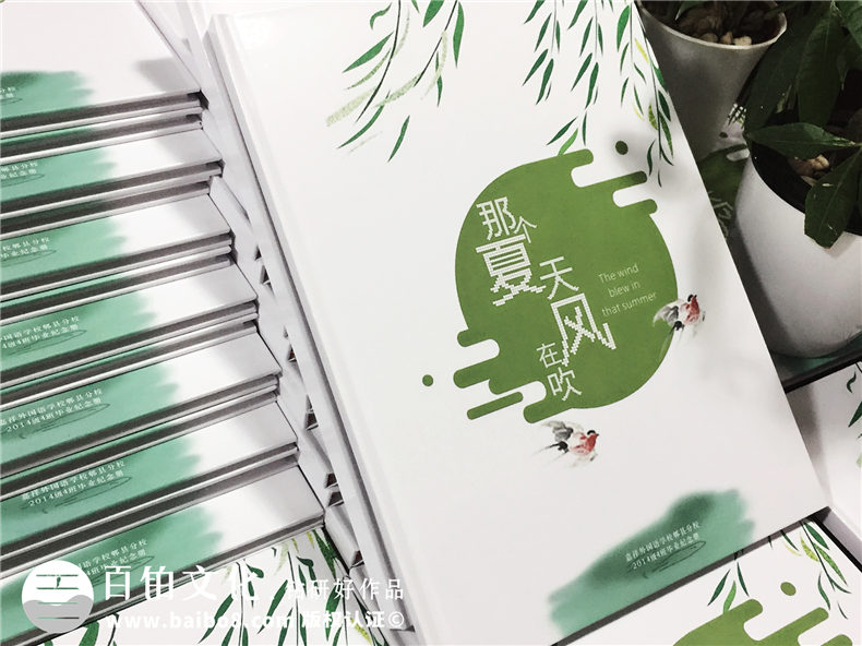 高中畢業(yè)留念相冊設(shè)計(jì)-班級(jí)紀(jì)念冊的前言和后記-嘉祥中學(xué)郫縣分校